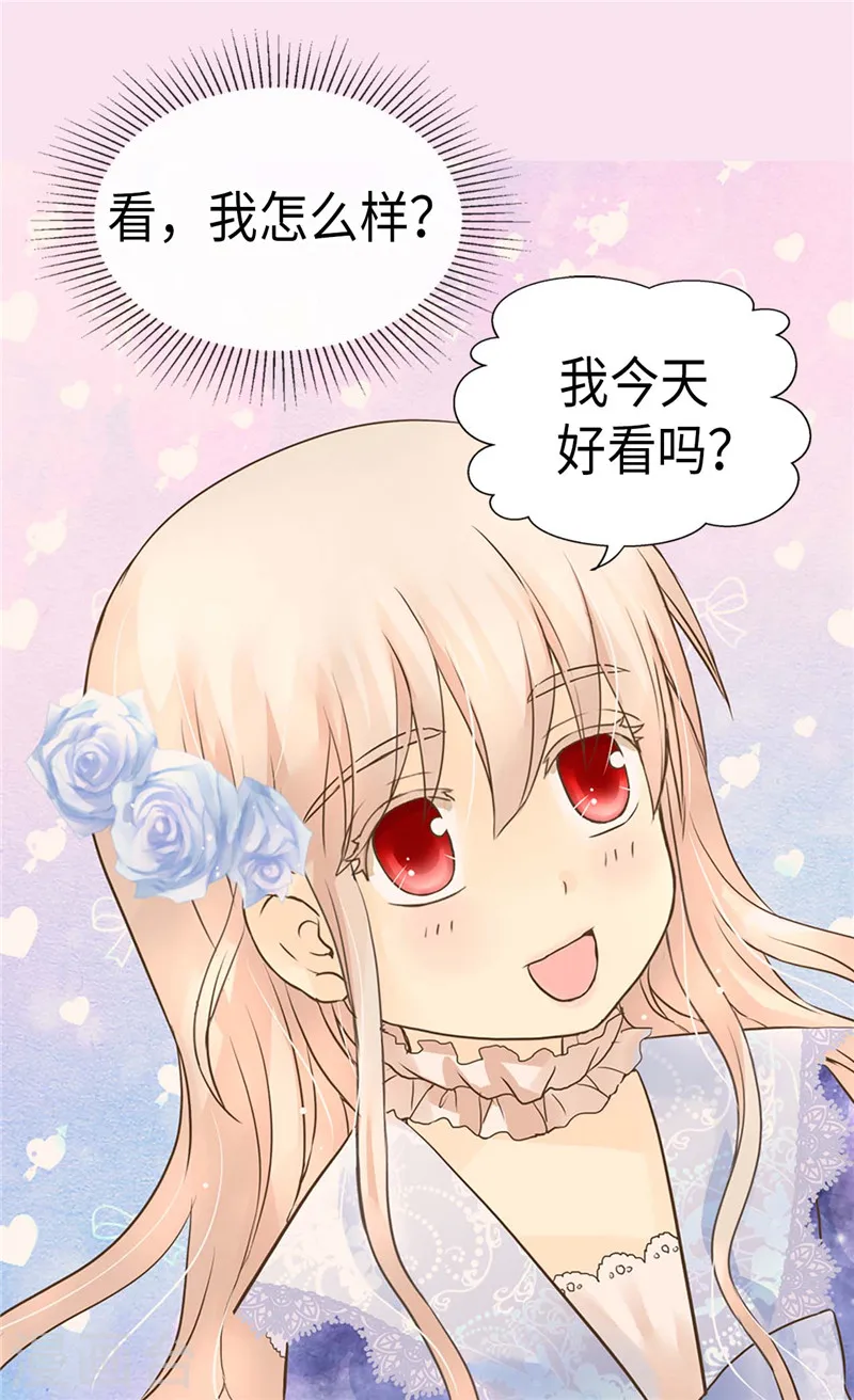 第200话 长得好看的优势23