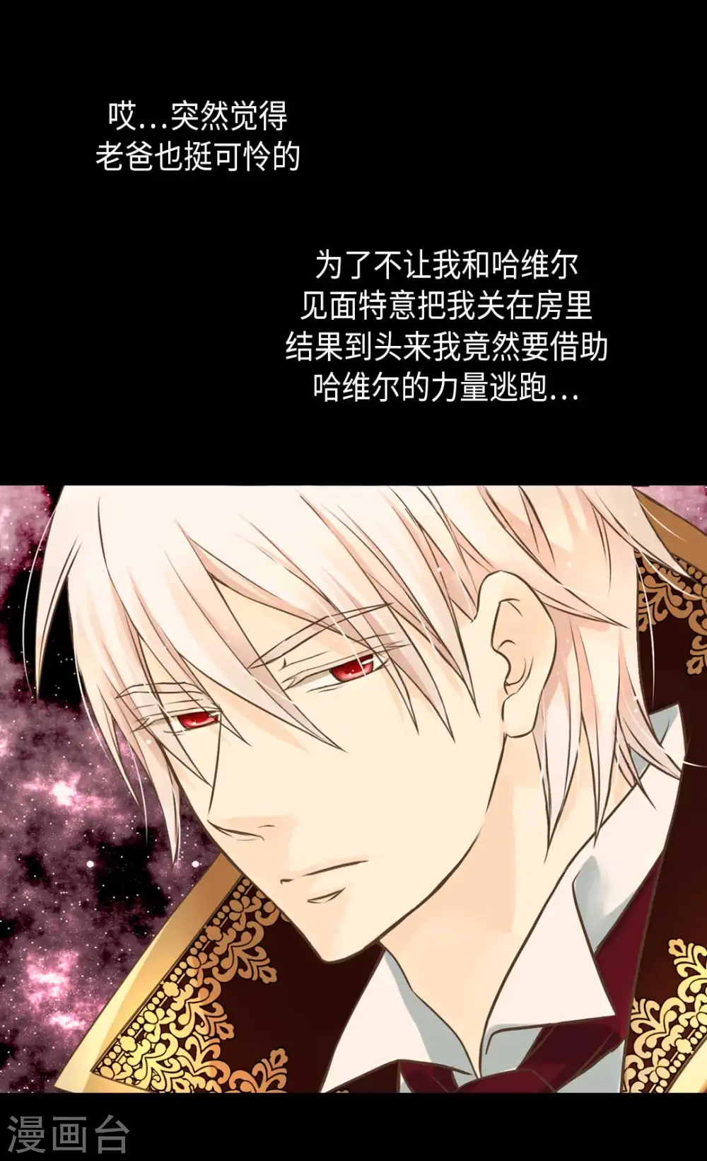 第335话 真的要帮吗？16