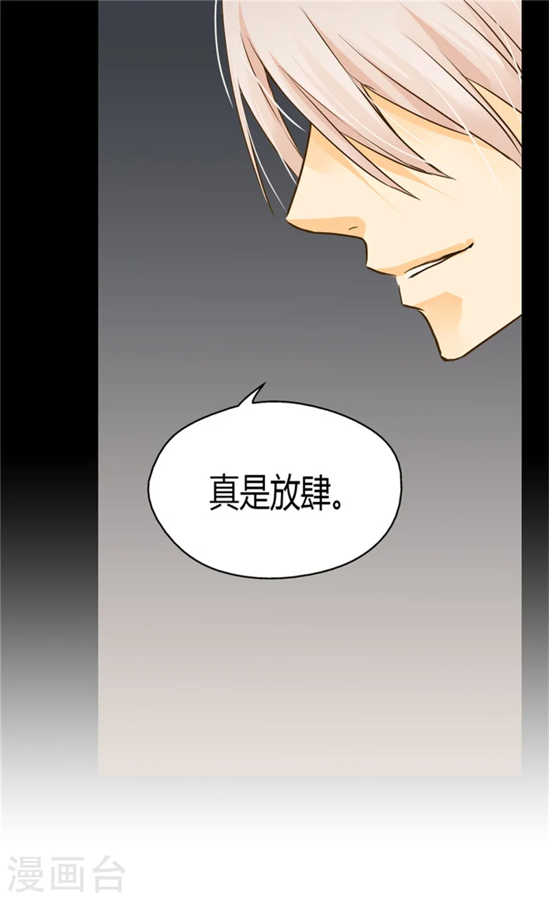 第121话 阿西西的请求13