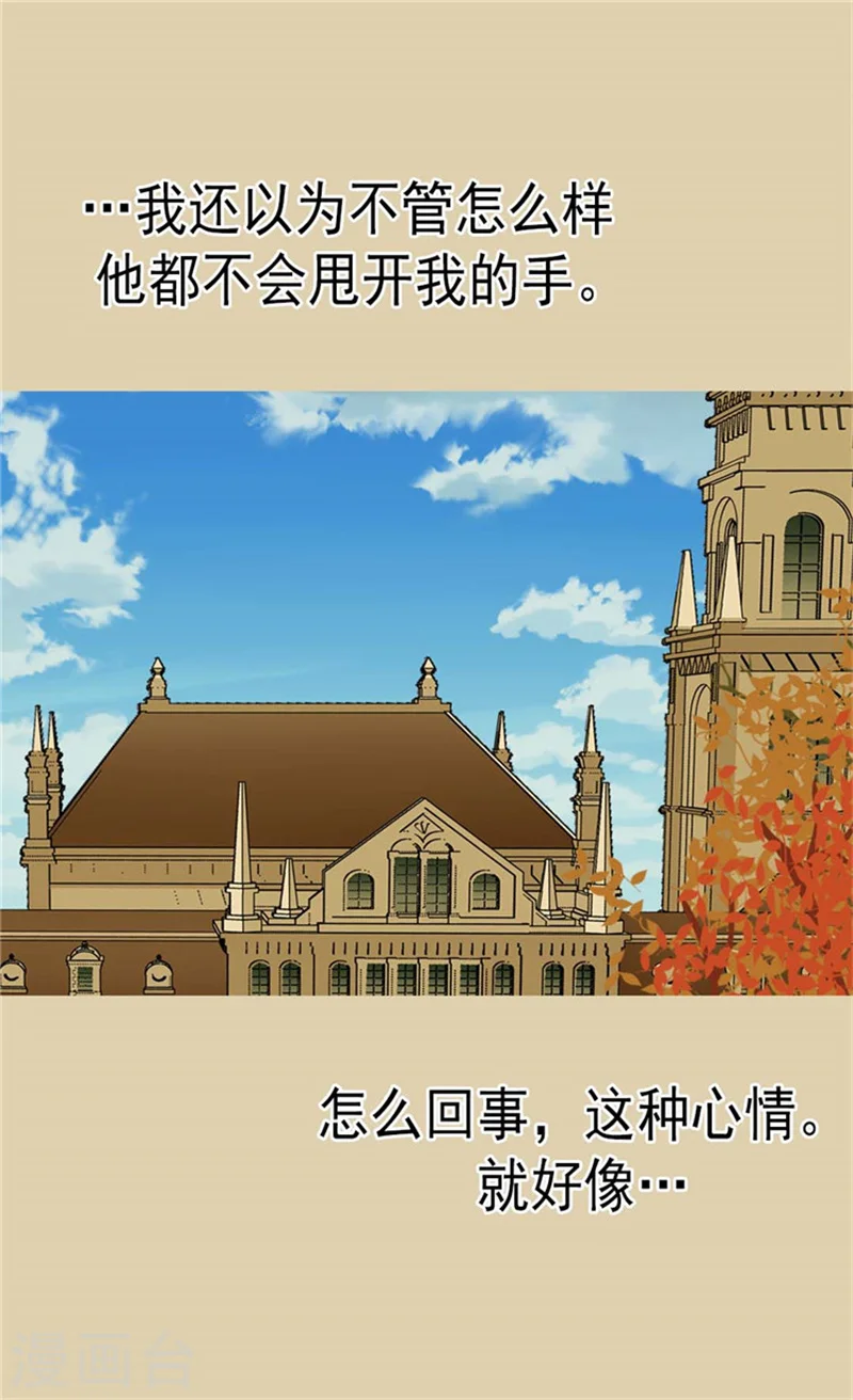 第130话 猜不透的男人心18