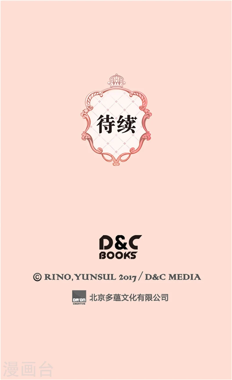 第184话 女人和孩子的眼泪27