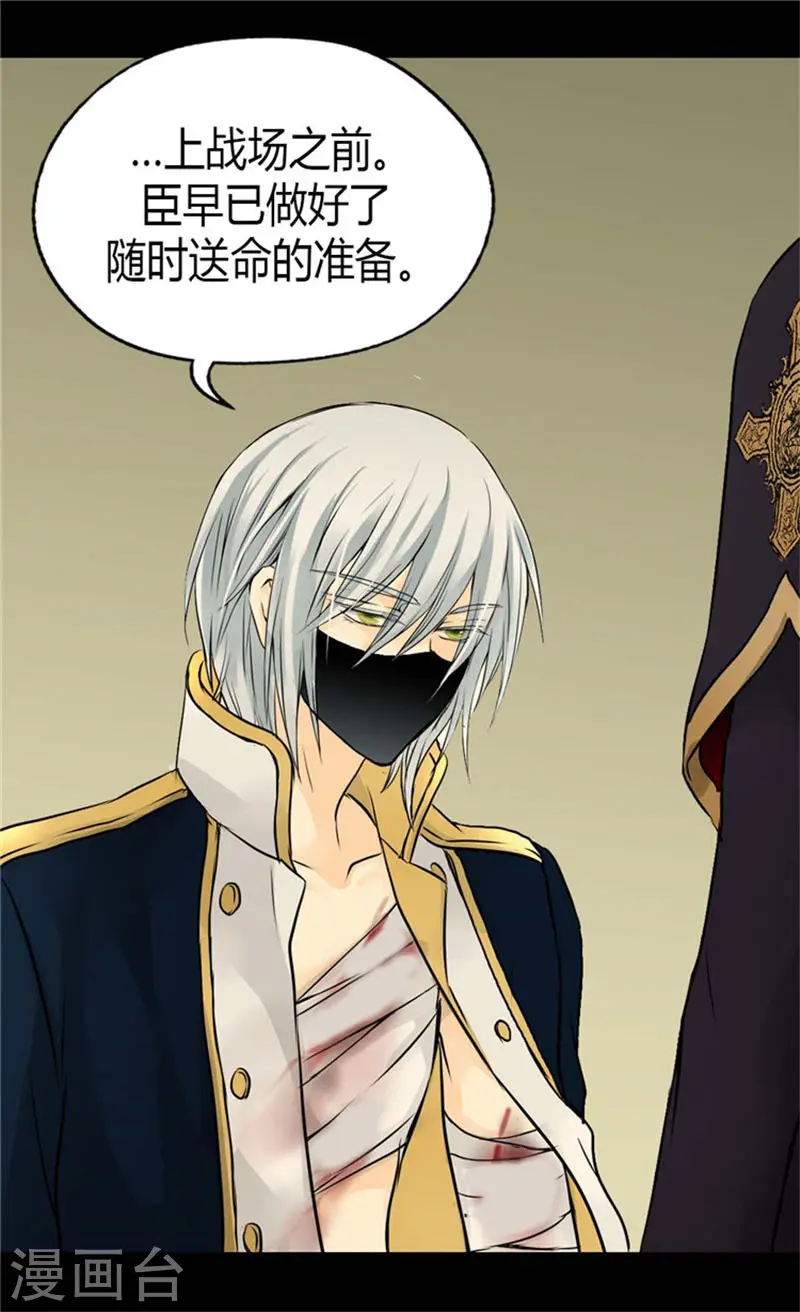 第76话 孩子的记忆7