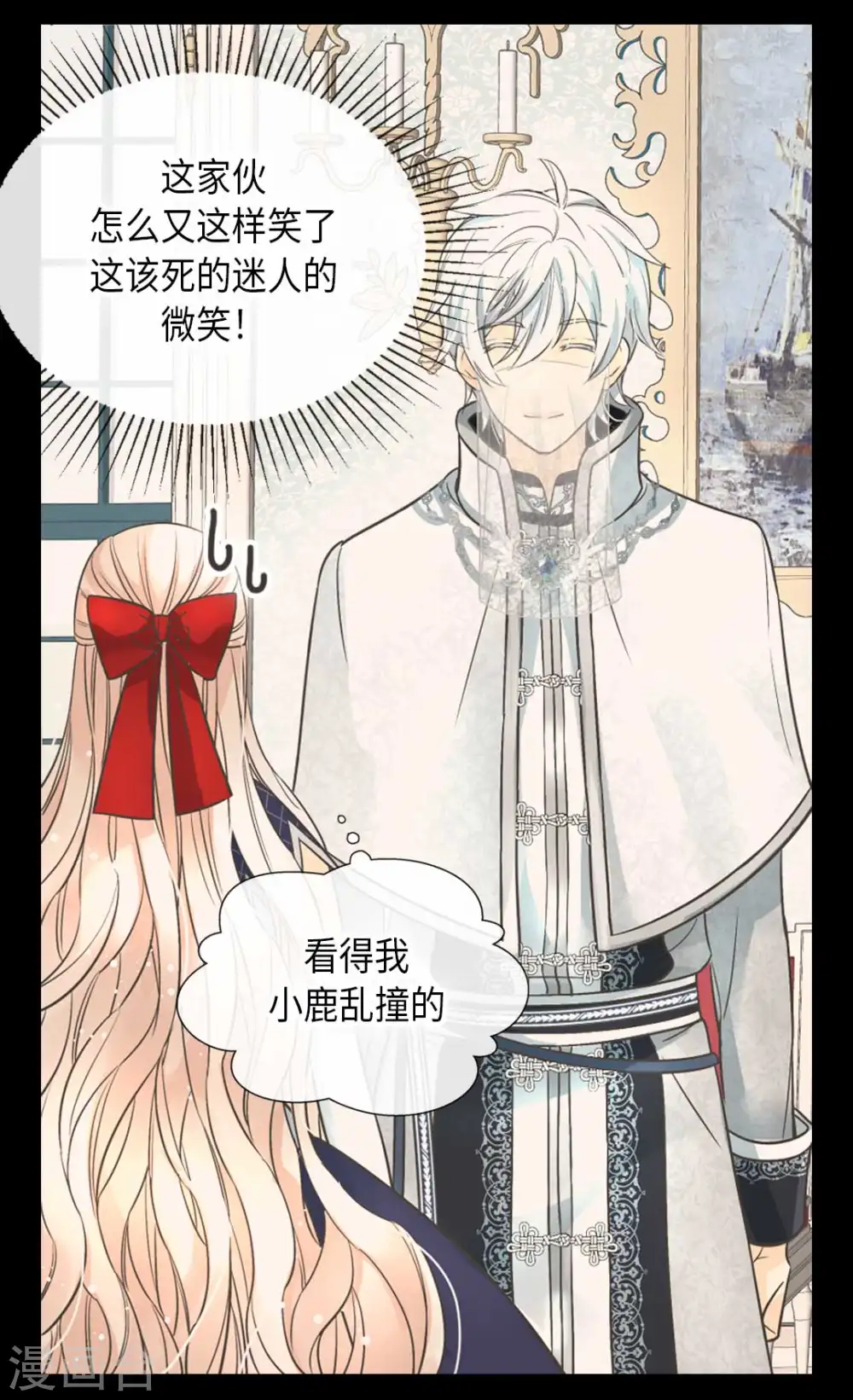 第341话 晴天霹雳10
