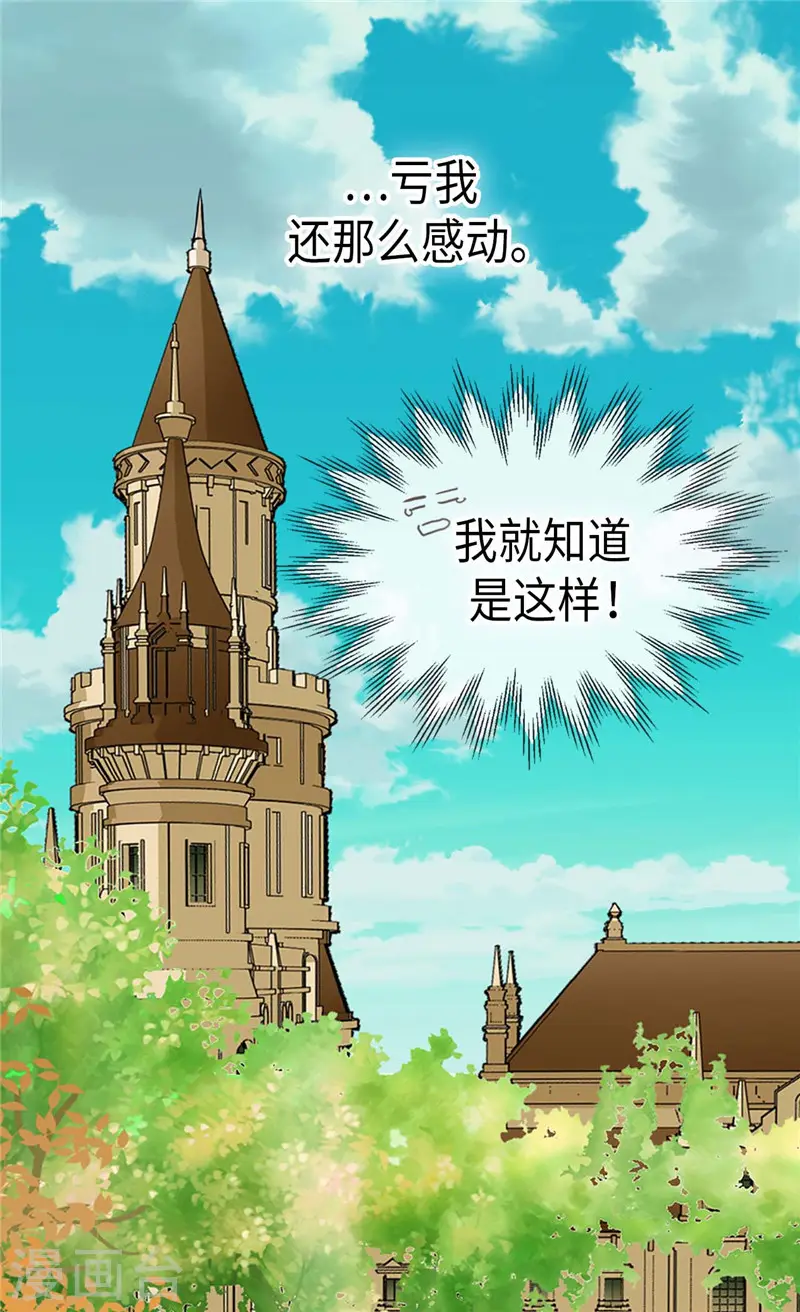 第247话 被夸不过三秒24