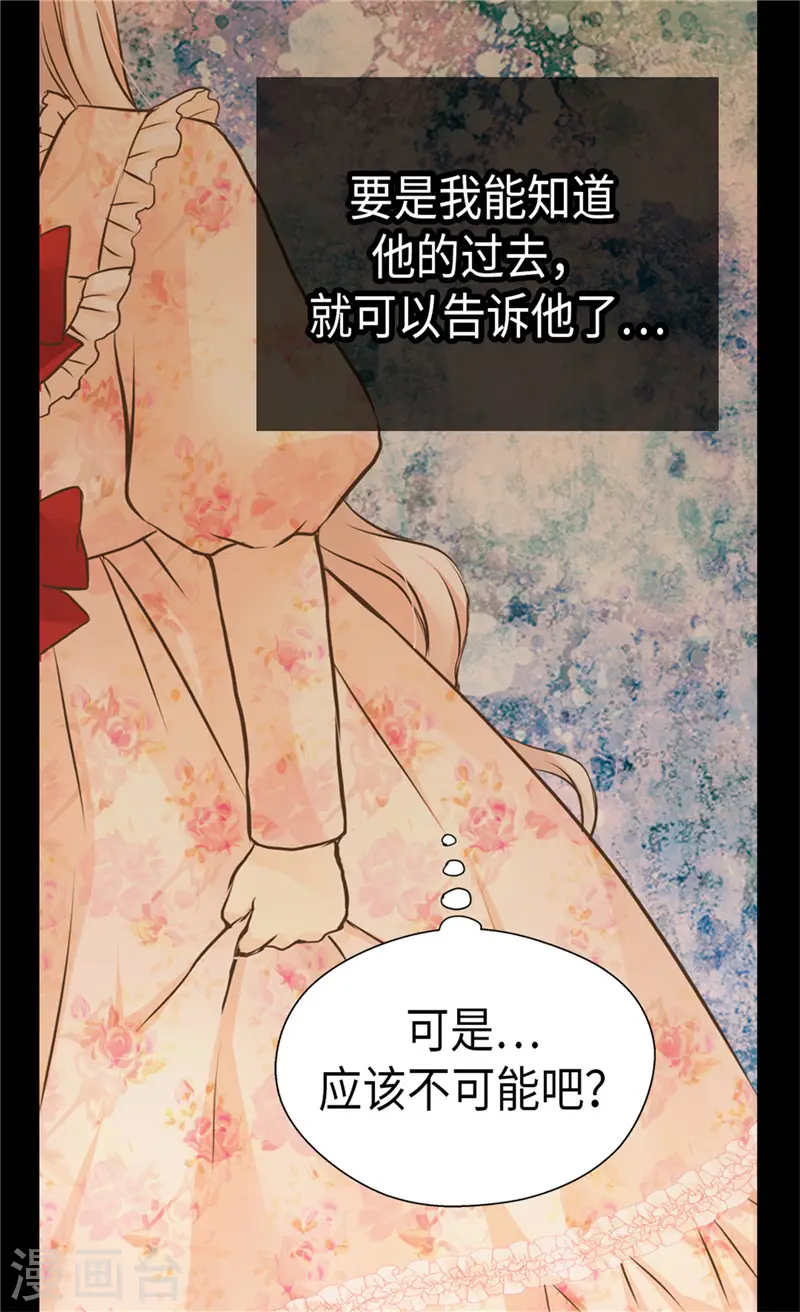 第259话 找回全部的自己19