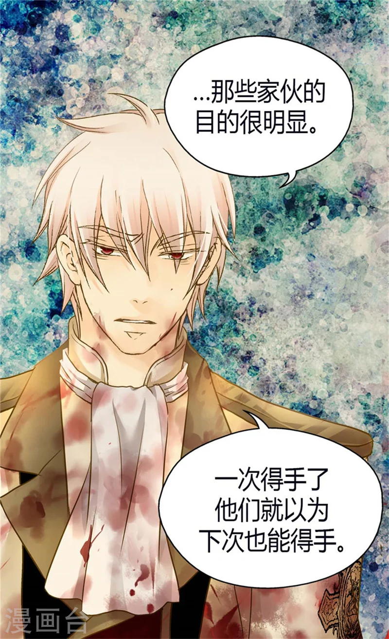 第143话 恐怖的梦境6