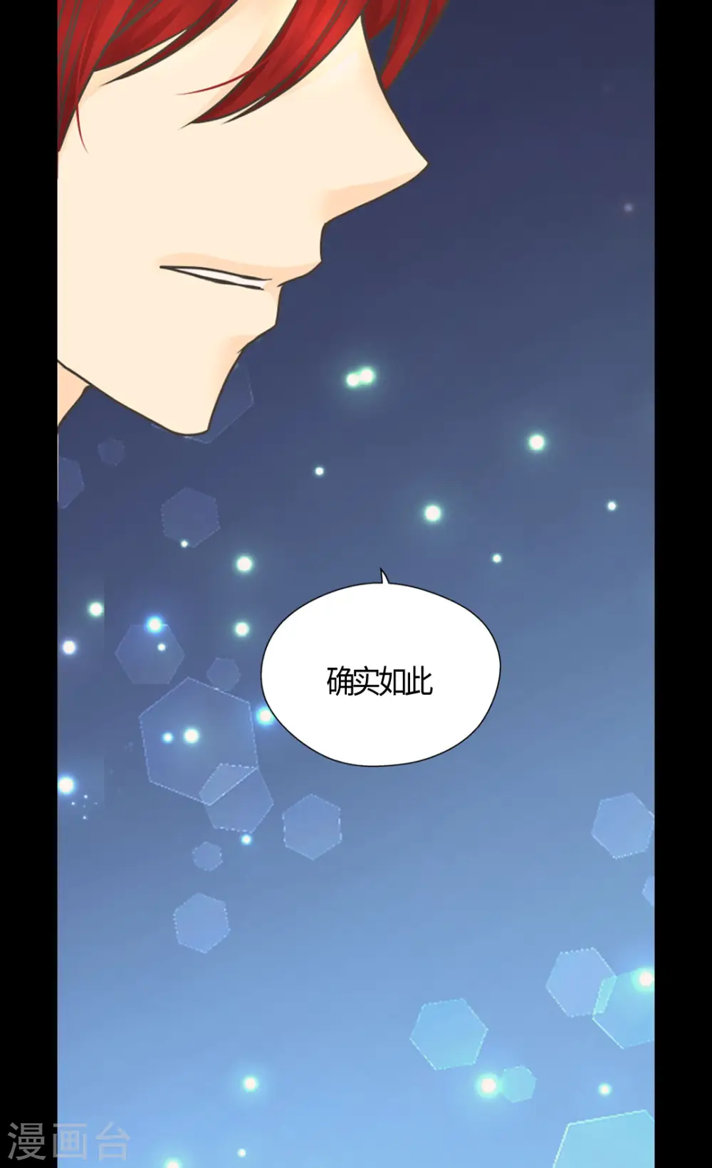 第435话 发起战争的原因是？7