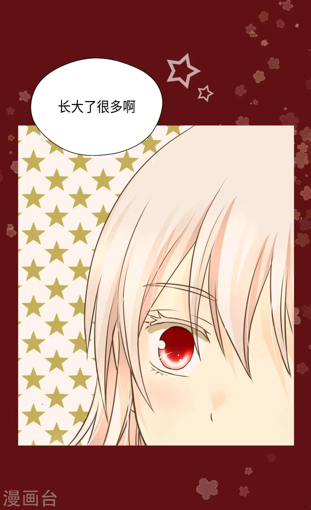 第319话 我还记得20