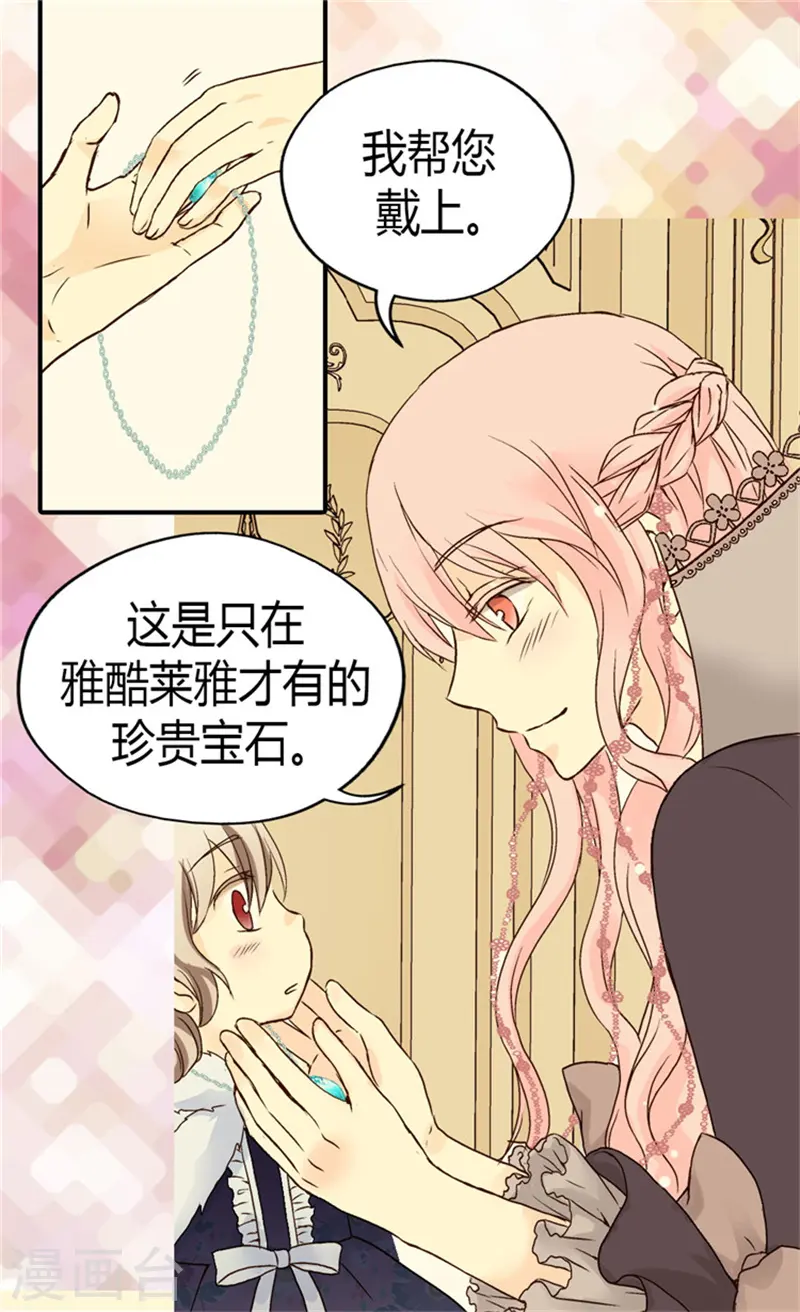 第49话 洗澡1