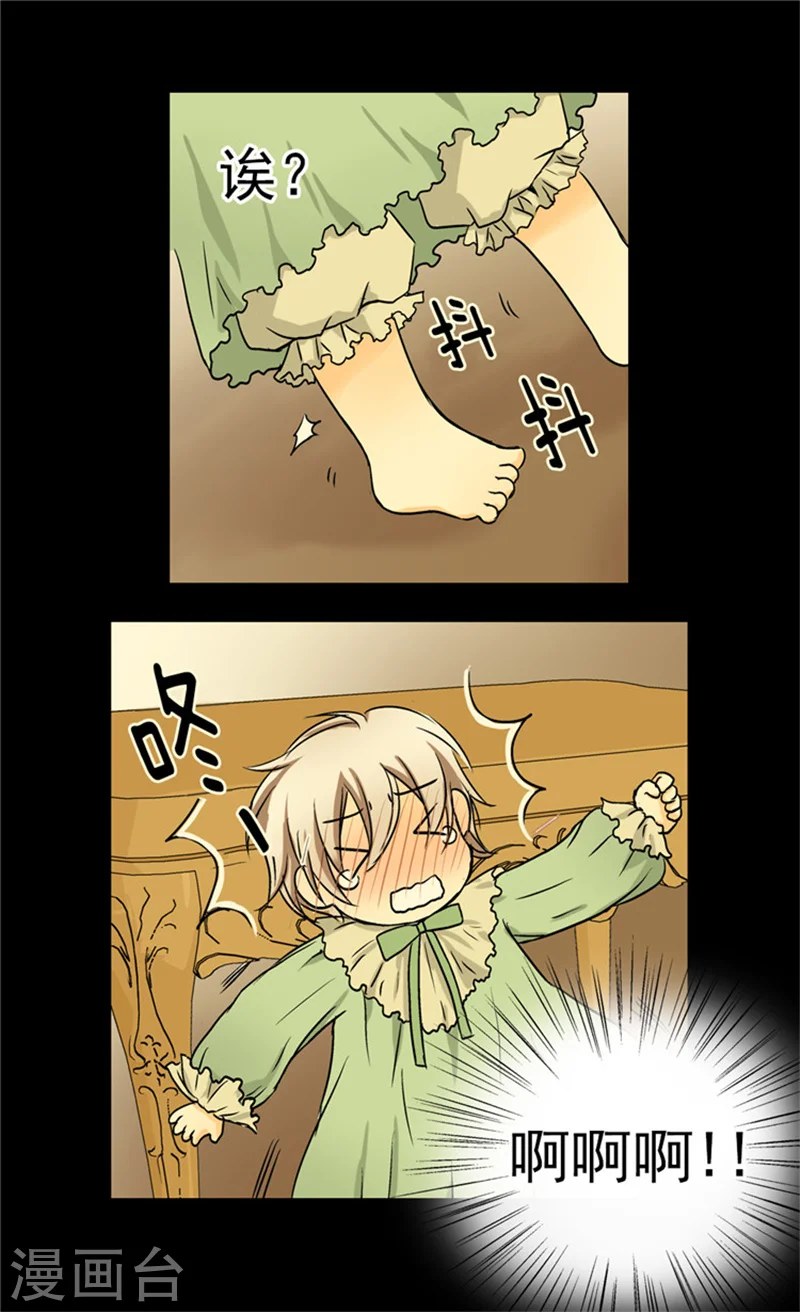 第33话 计划失败15