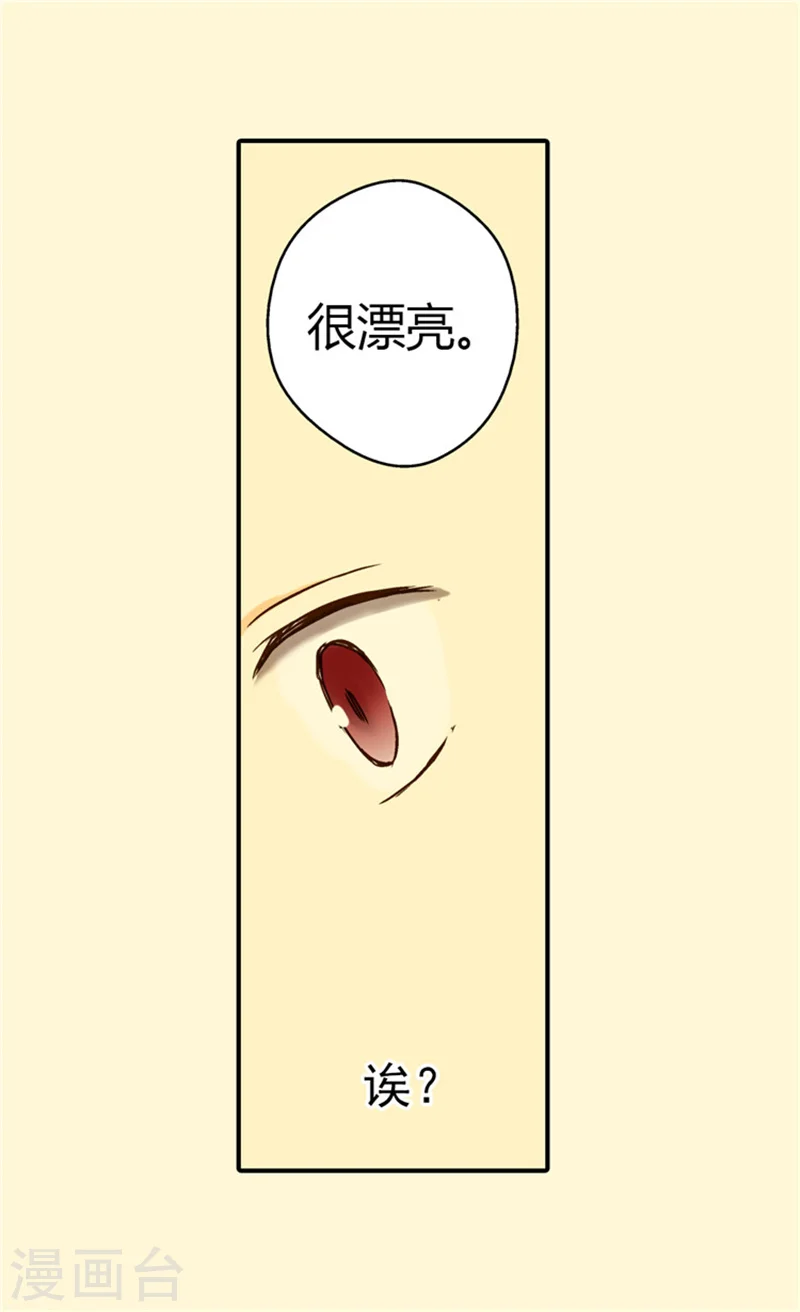 第30话 得不到真正的祝福6