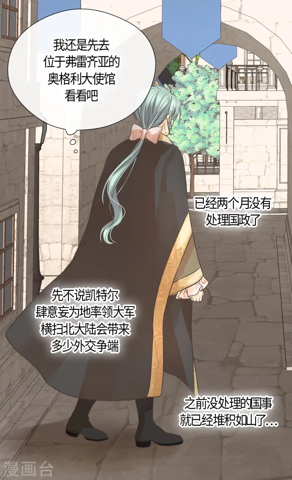第412话 那天的记忆22