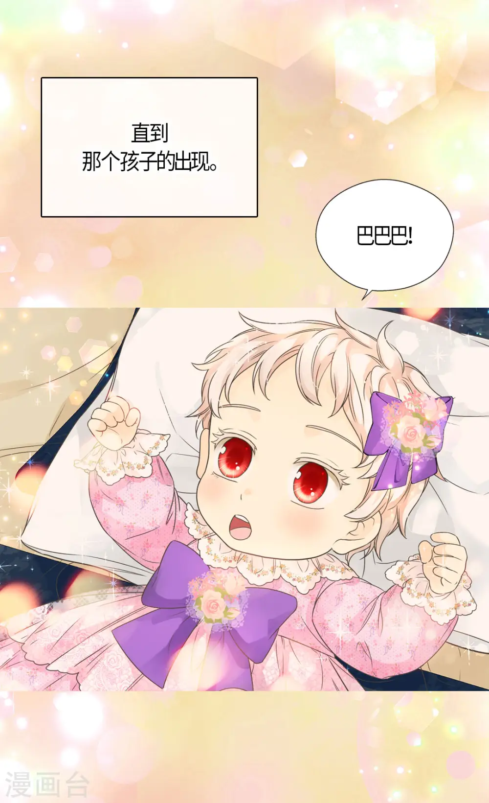 第472话 人生的意义14