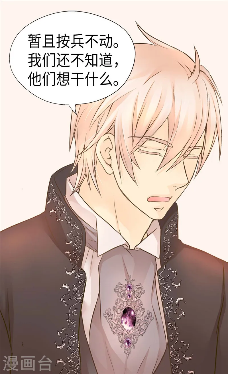 第213话 错怪你了，老爸15
