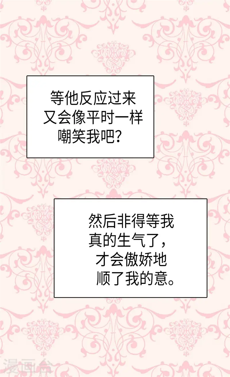 第267话 这就是爱。22