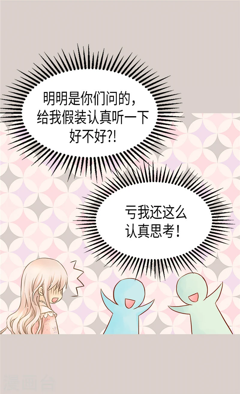 第194话 莲娜心中的男人20
