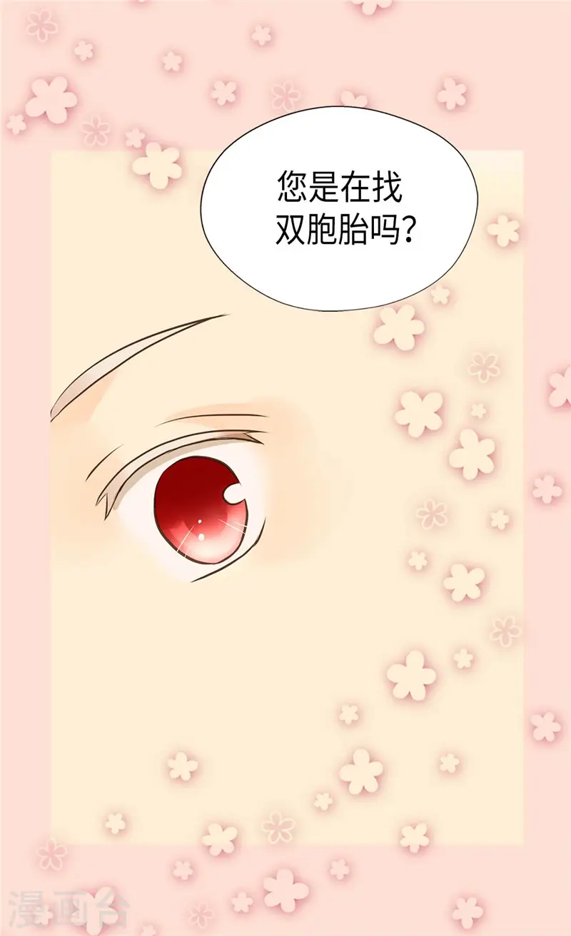 第248话 丢脸丢到国外23