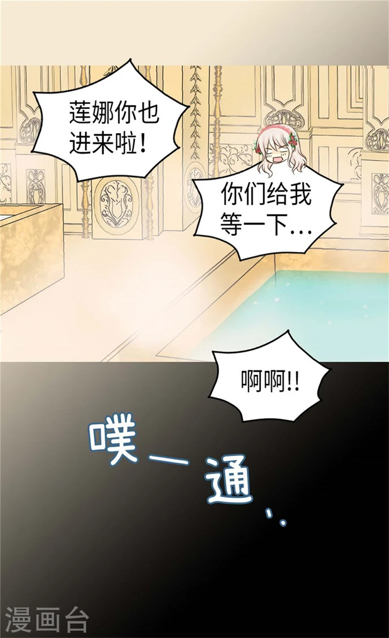 第163话 炽热的眼神16