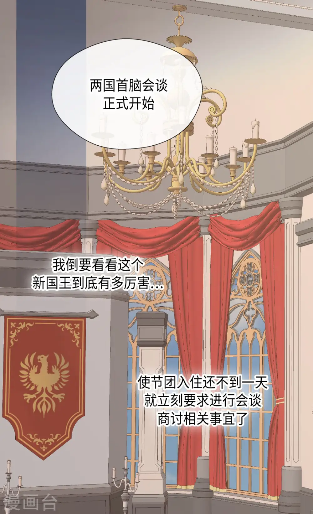 第318话 是别的人吧？3