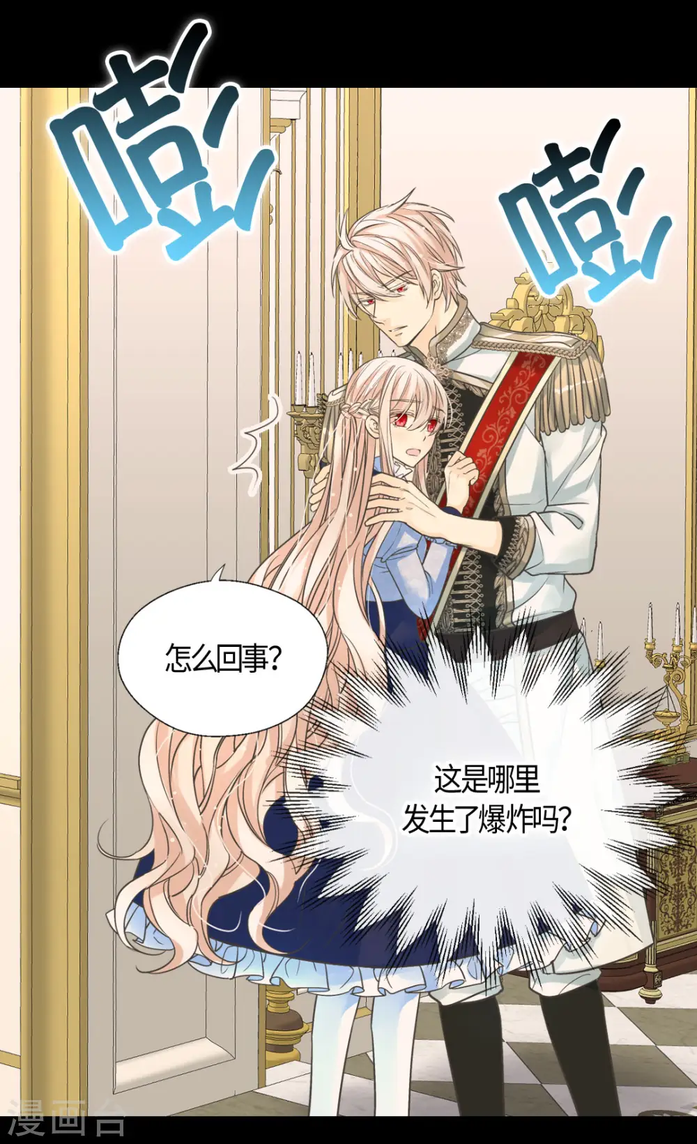 第389话 希望时间停住25