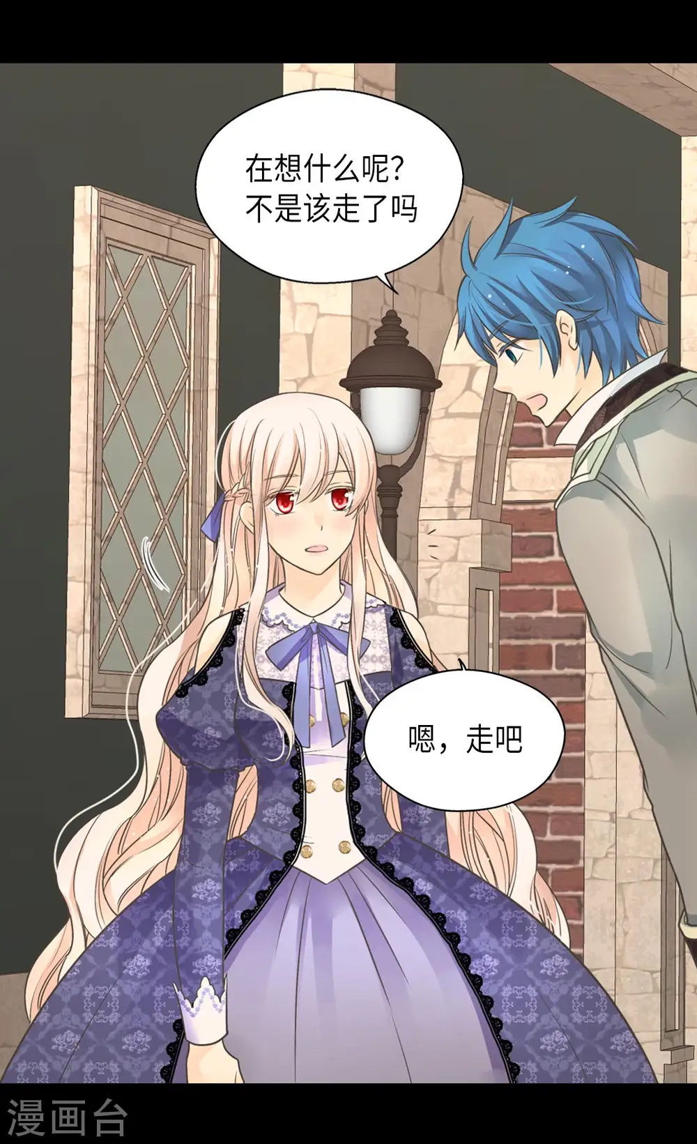 第349话 永远欢迎公主19