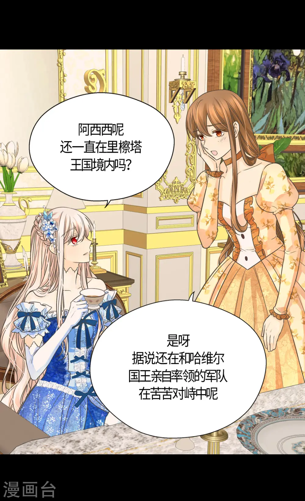 第410话 不好的预感19