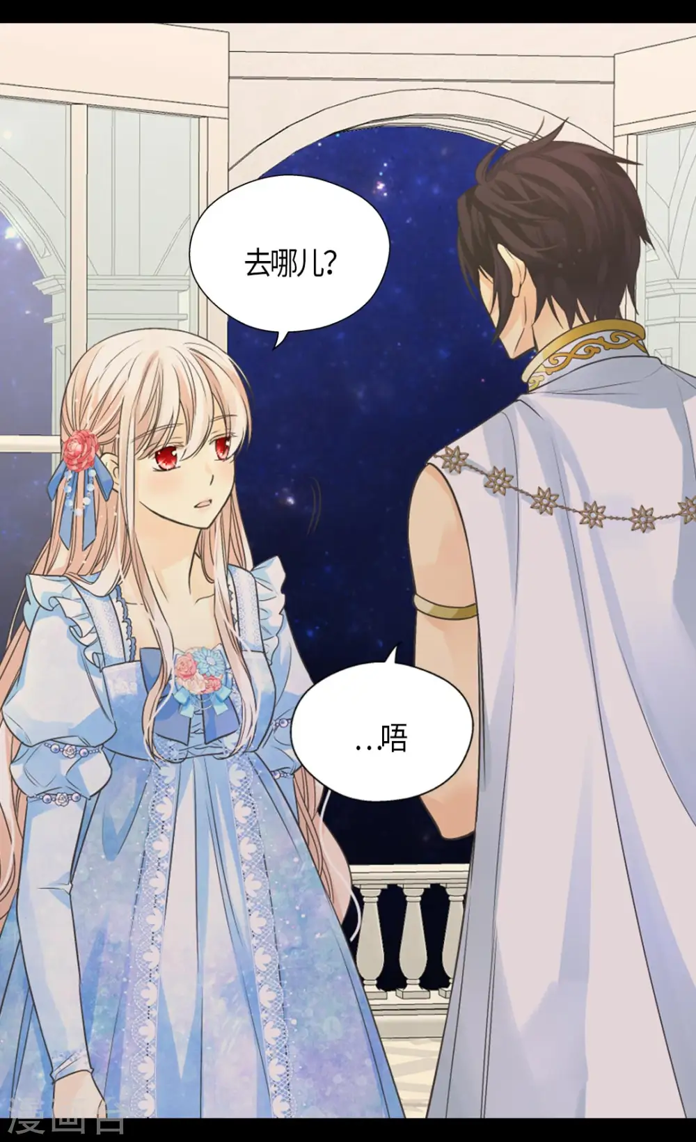第428话 探病行程5