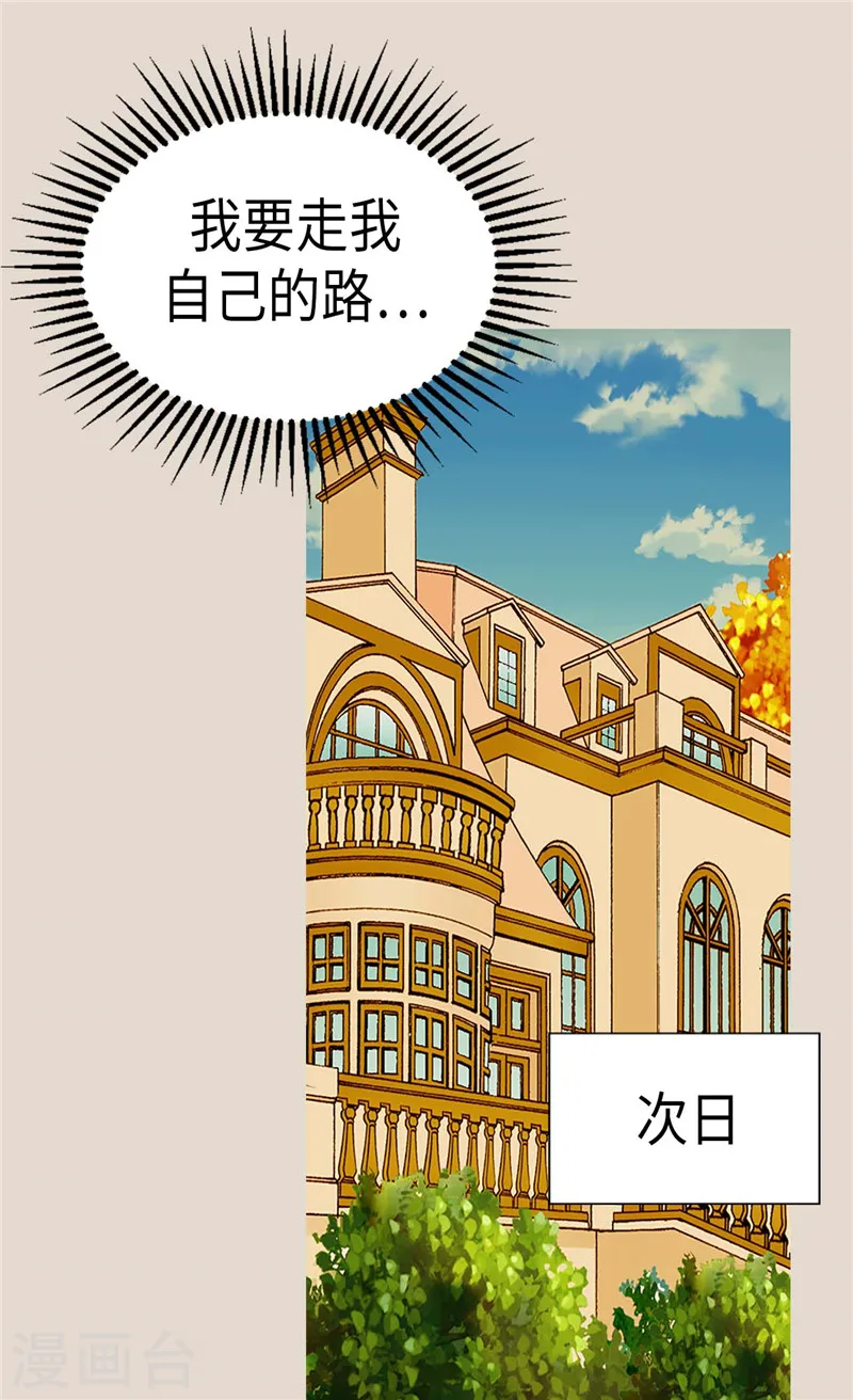 第205话 文字打败剑术老师18