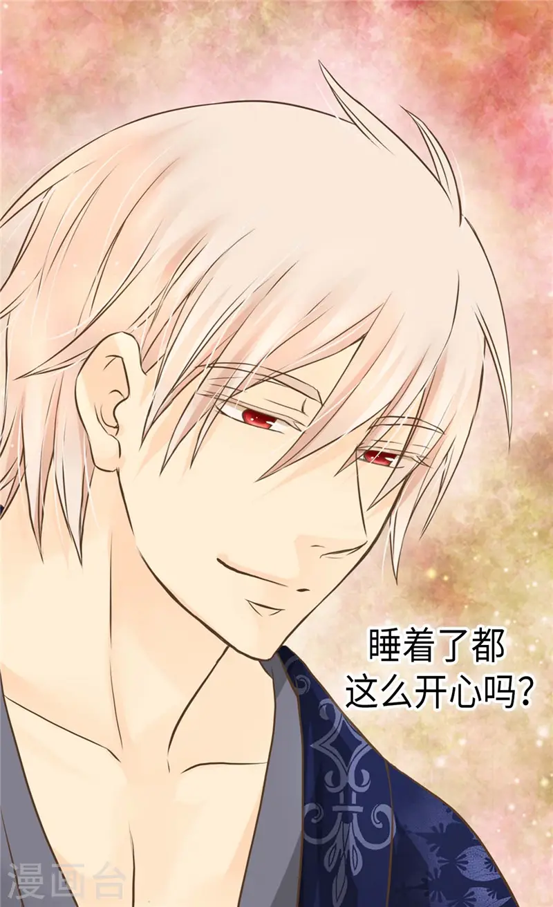 第268话 童年旧事14