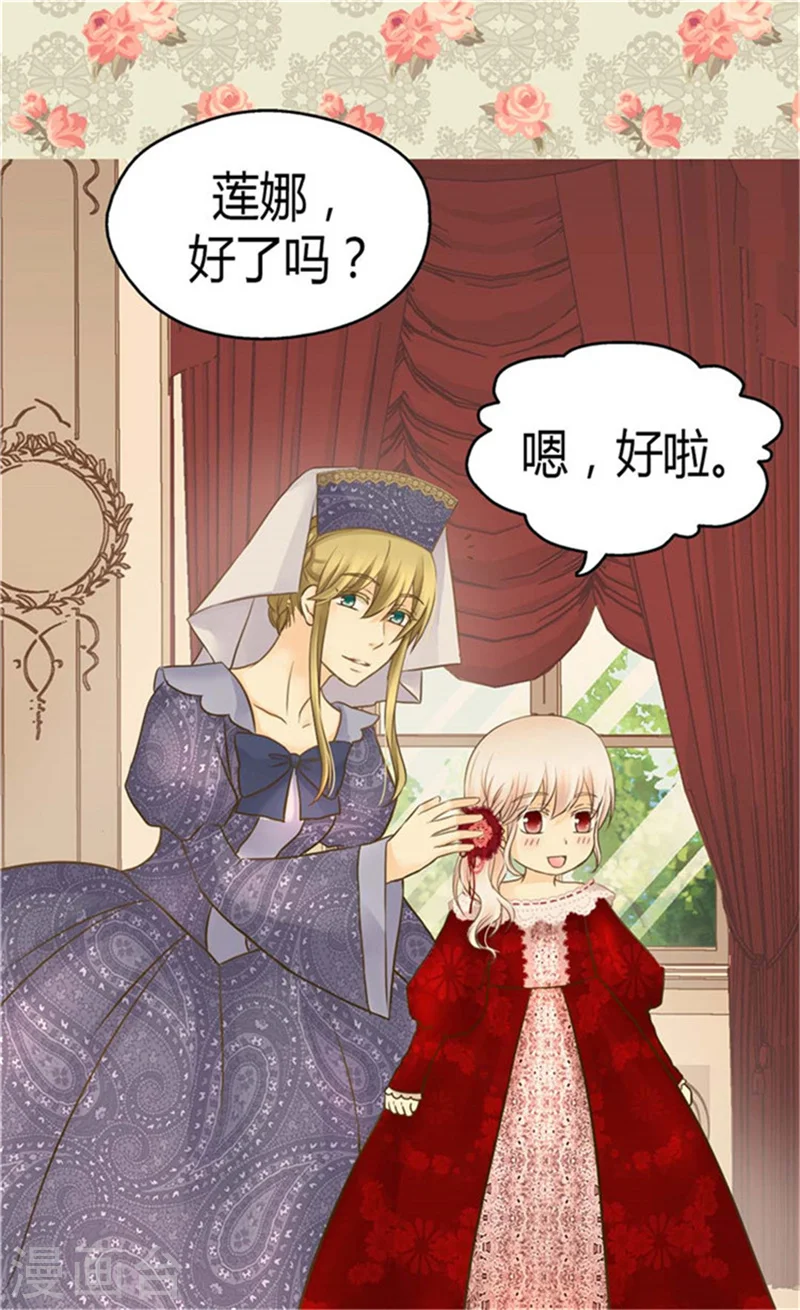 第149话 正义与邪恶？16