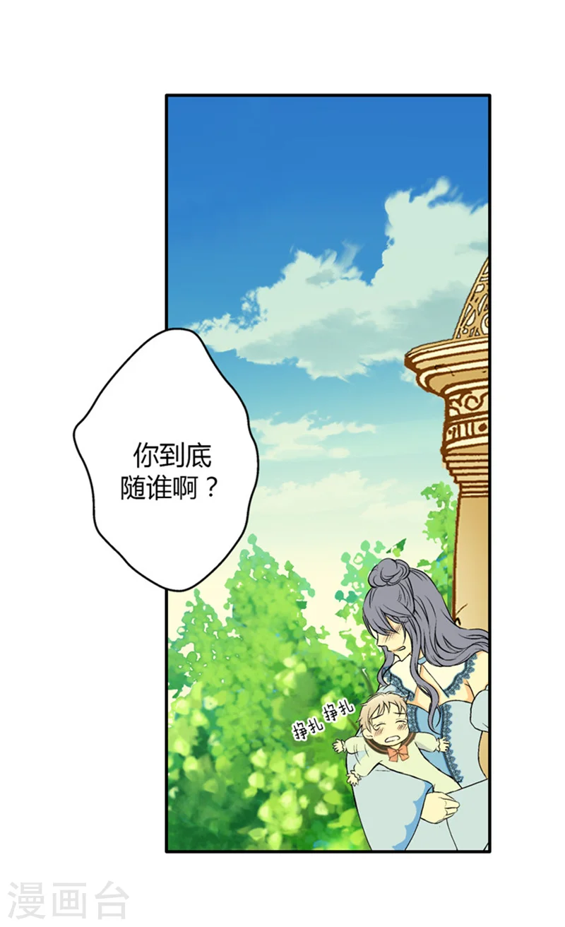 第7话 护短15