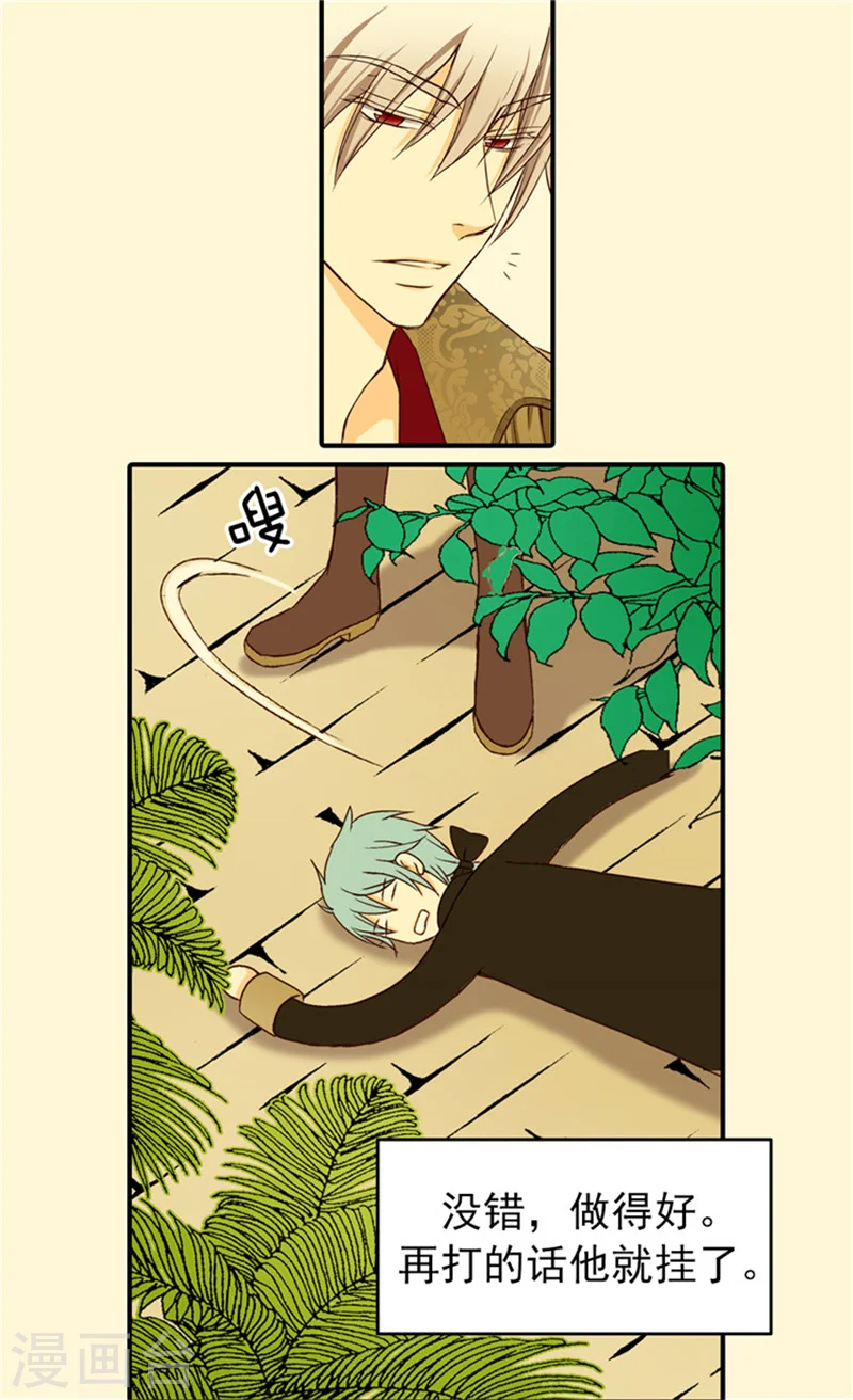 第41话 不要招惹我爸7