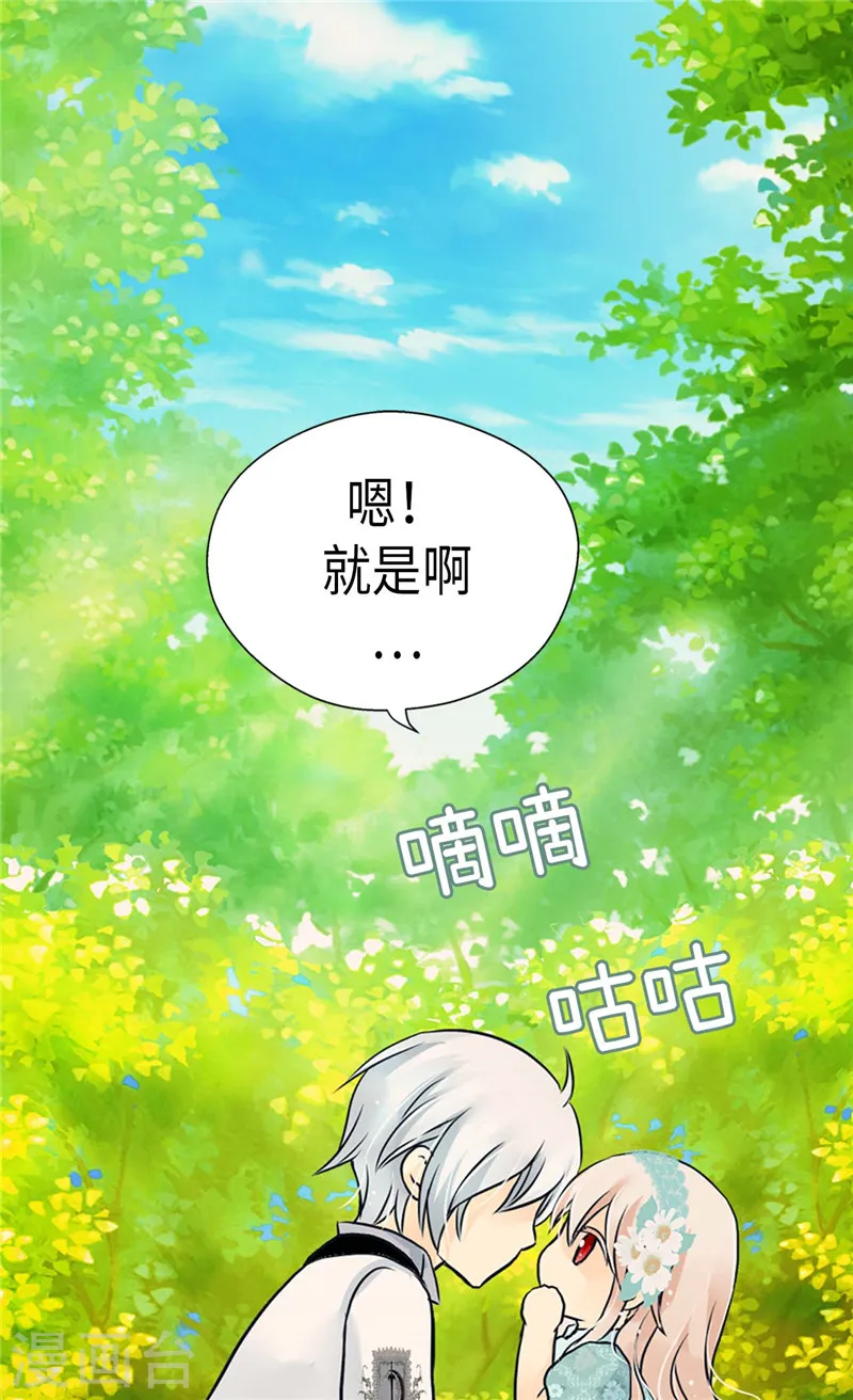 第203话 求师无门10