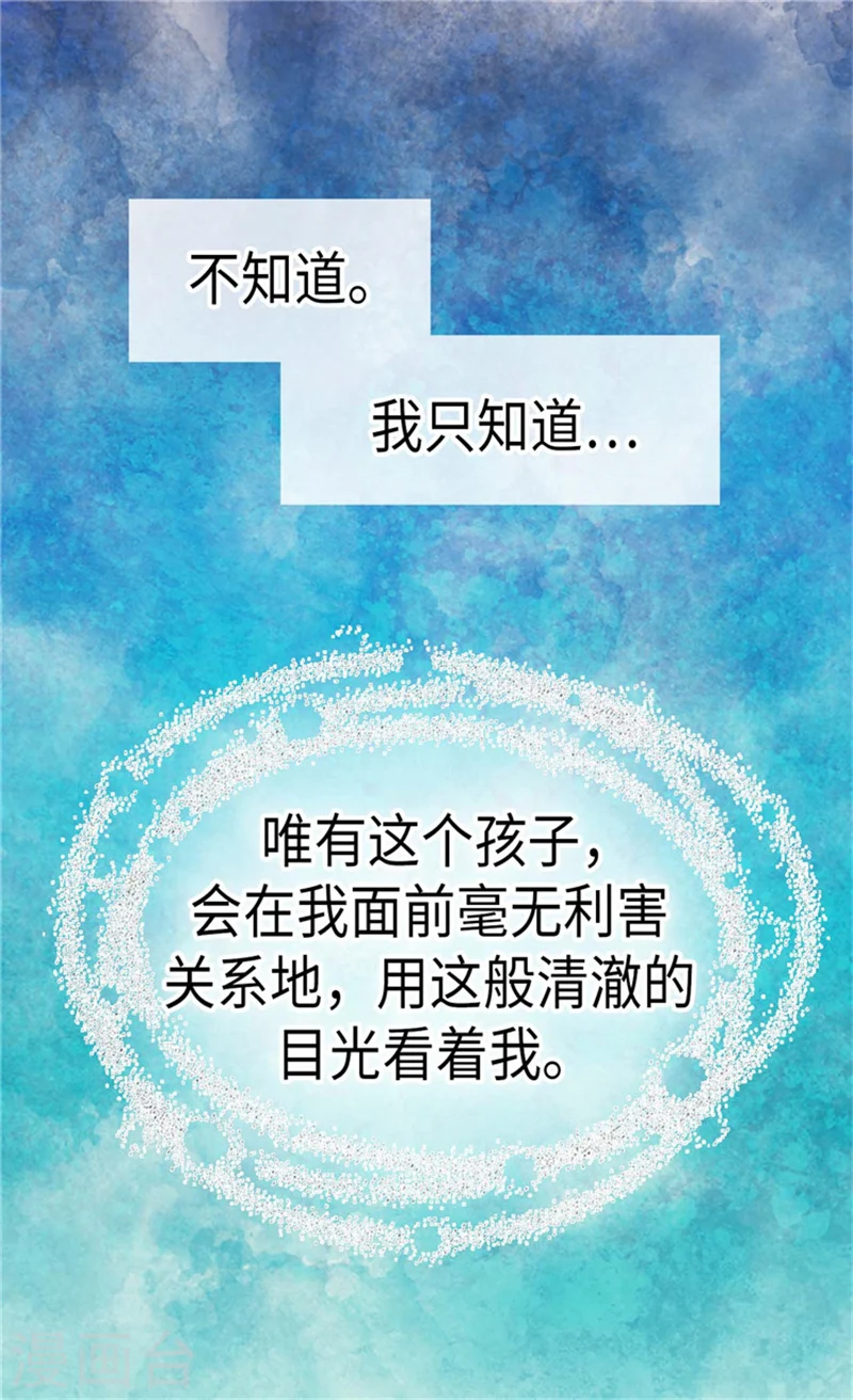 第175话 有女儿其实也不错14