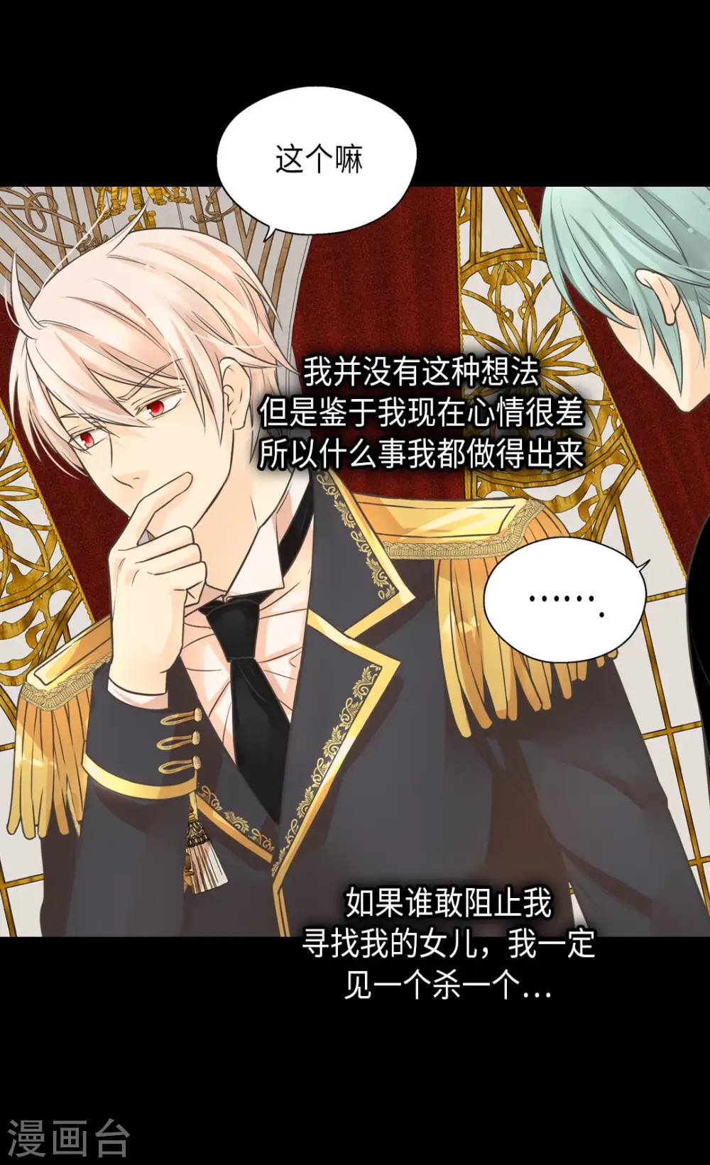第347话 爸爸的追击25