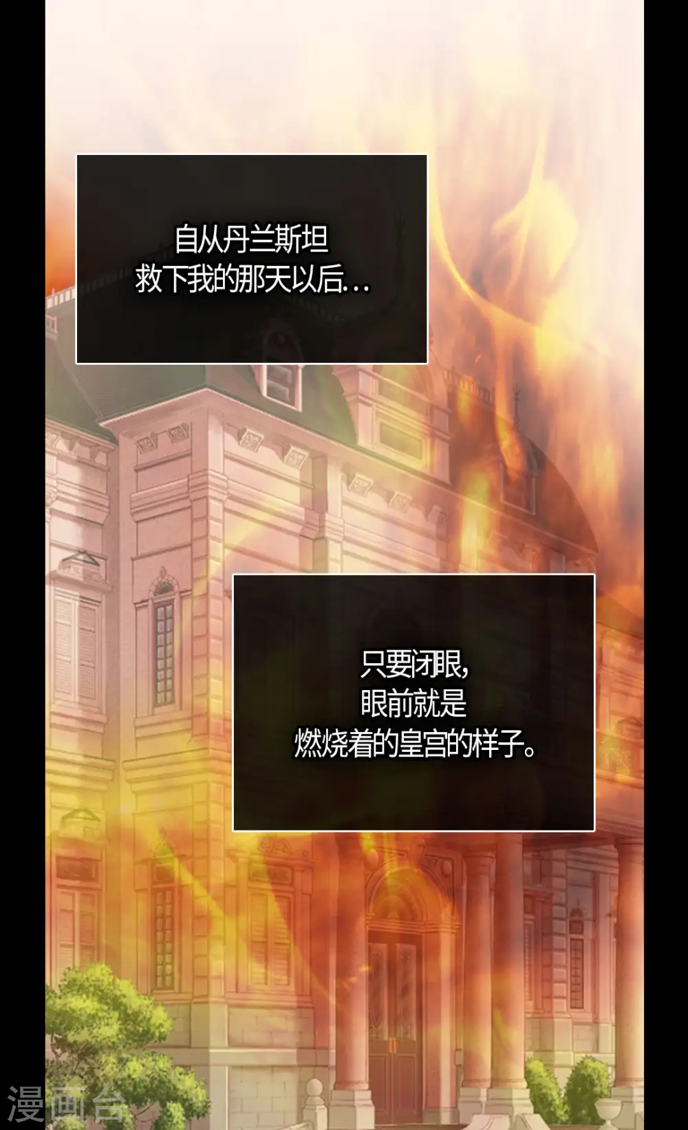 第472话 人生的意义1