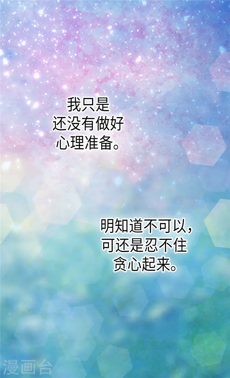 第229话 是自己的不安25