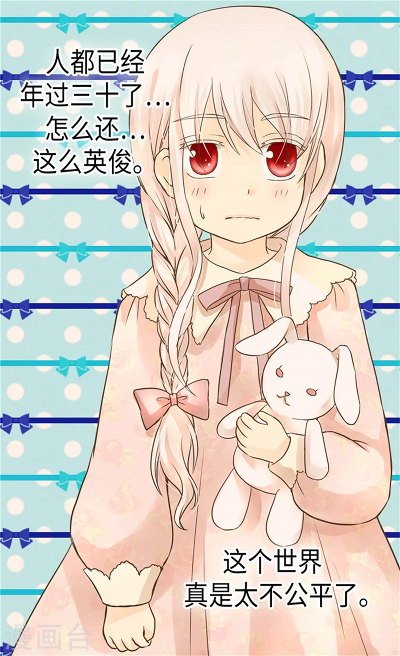 第181话 我要独立？9