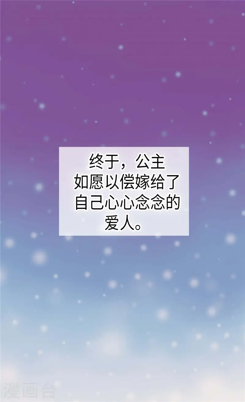 第268话 童年旧事9
