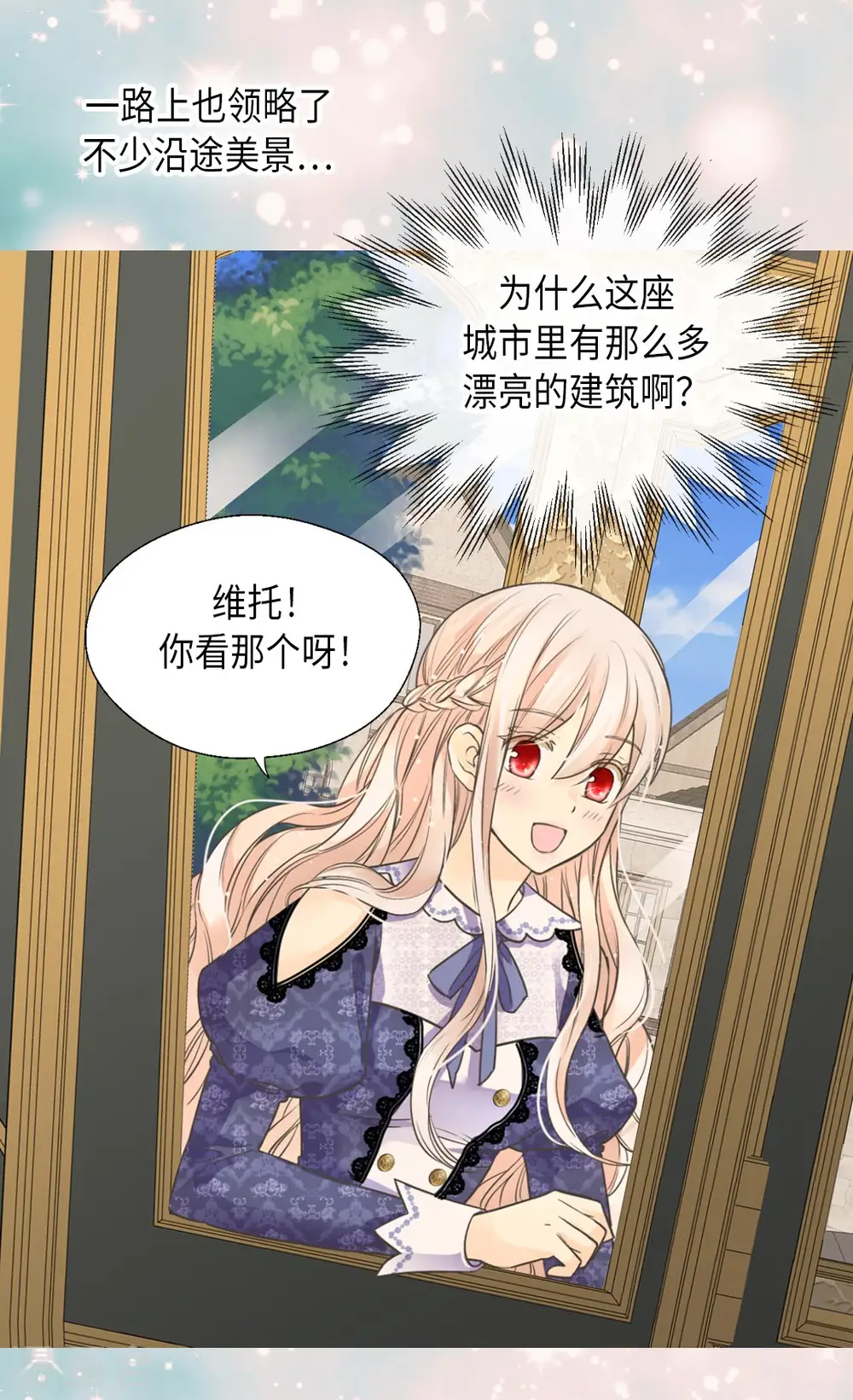 第348话 美妙的气氛15
