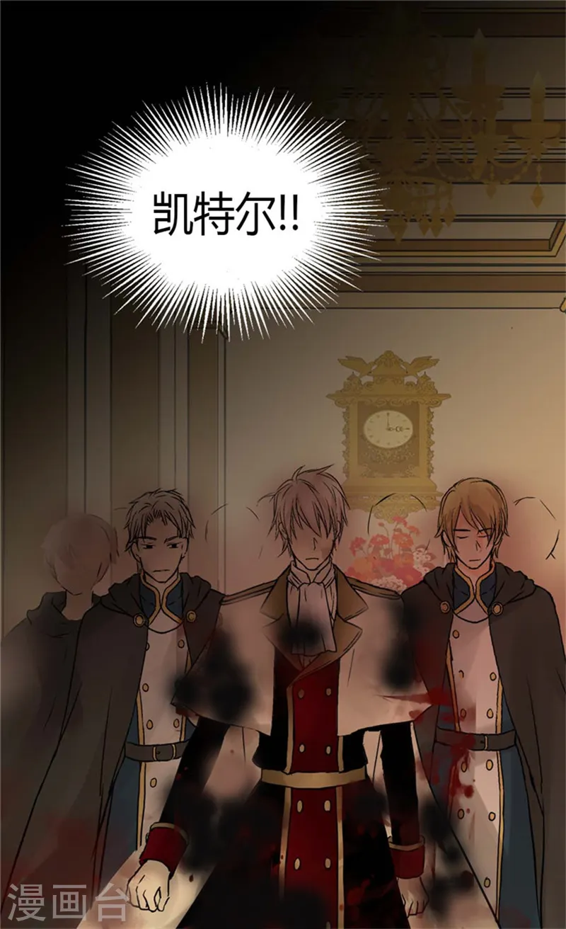 第142话 有奸细？1