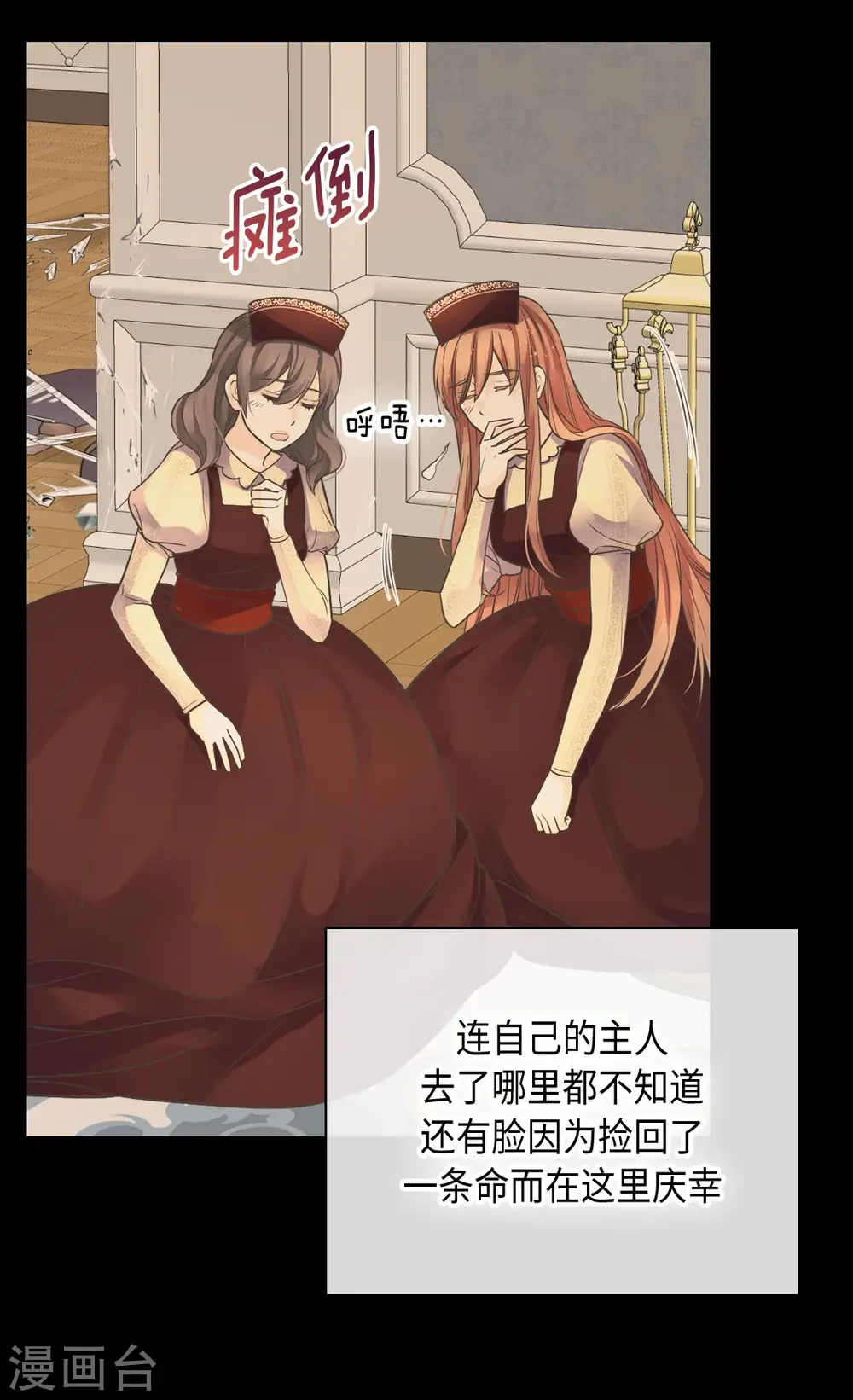 第347话 爸爸的追击10