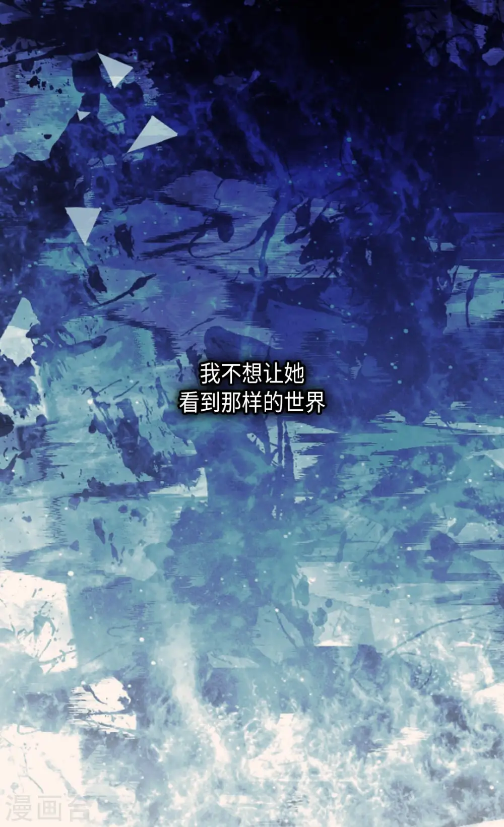 第276话 “他”的真心31