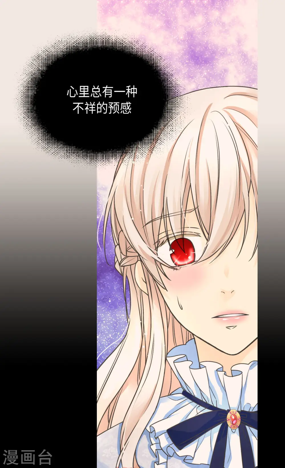 第378话 见到另一个血缘关系26