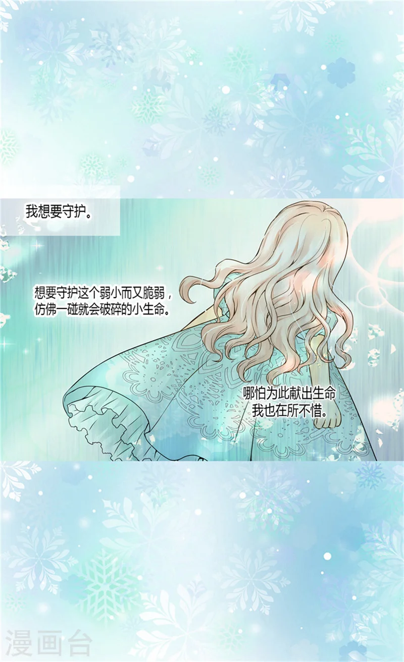 第121话 阿西西的请求8