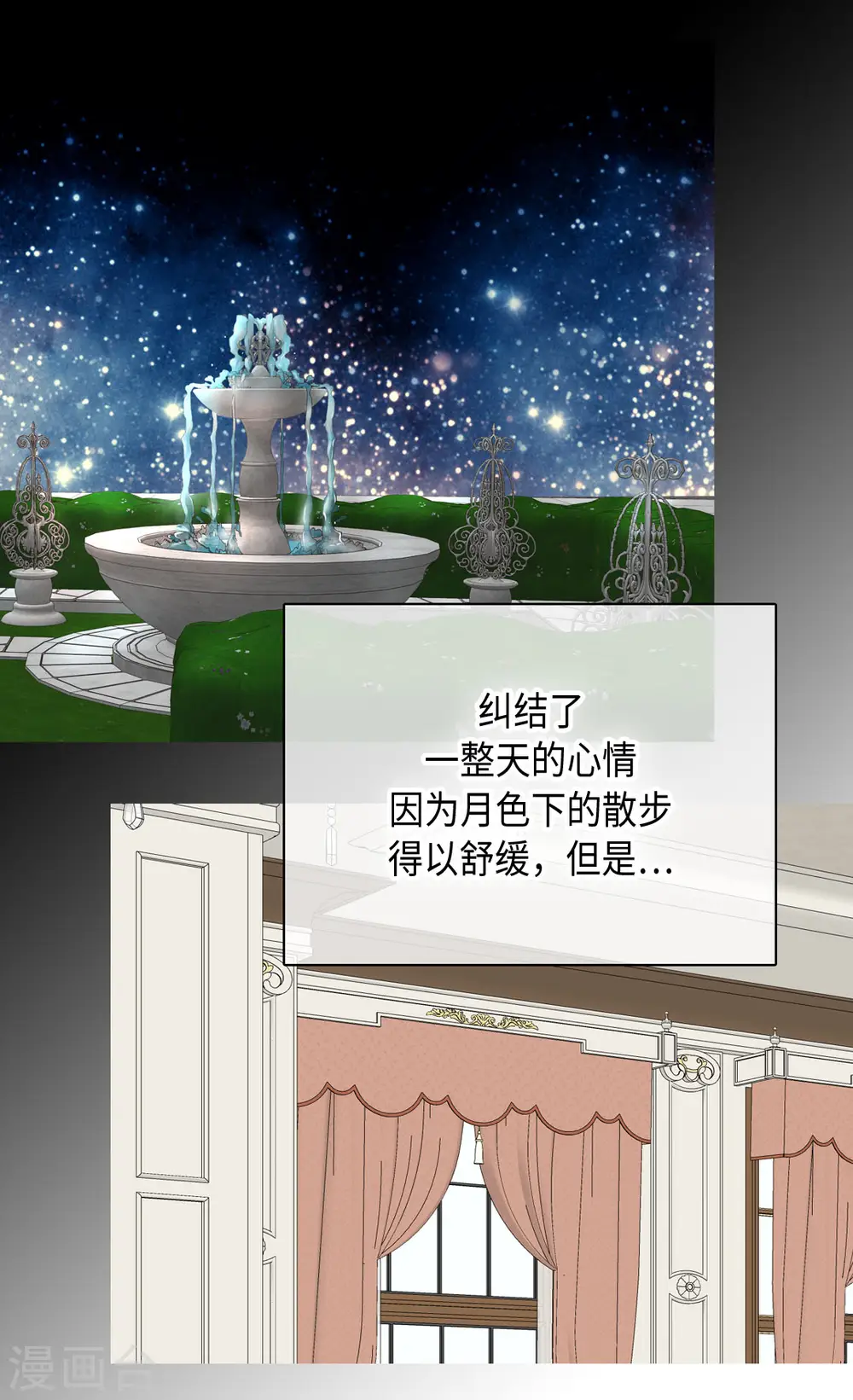 第315话 给我笑一下26