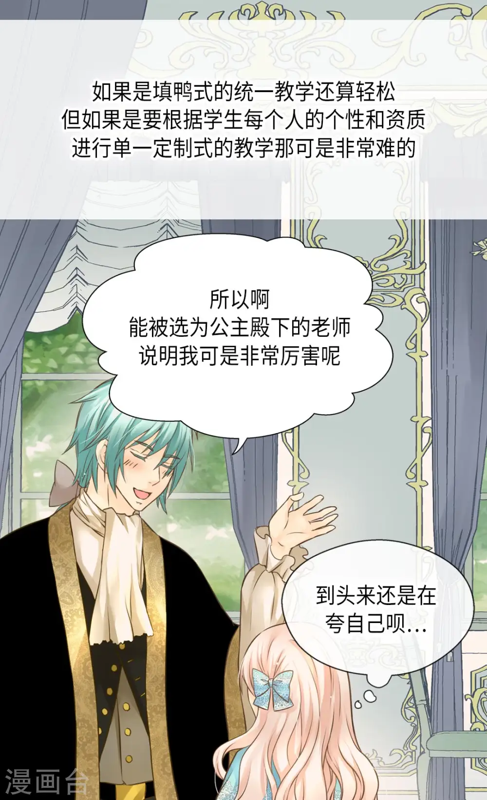 第298话 不能让步的14
