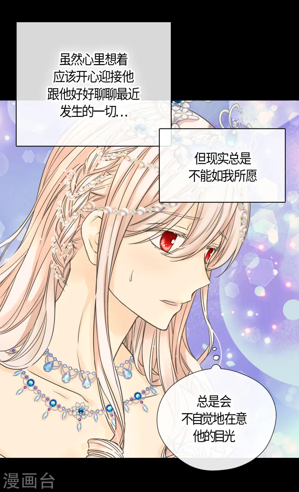 第420话 久别重逢喜欢的人23