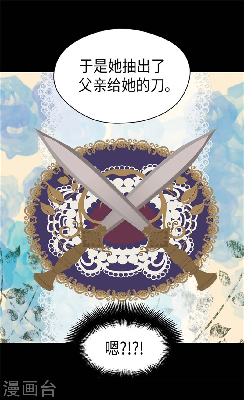 第164话 哄孩子睡觉28