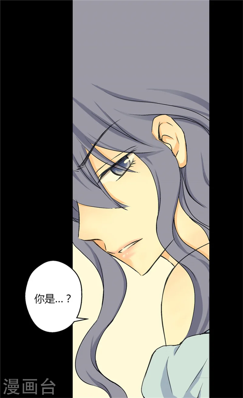 第7话 护短4